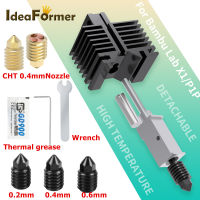 อัพเกรด Bambu Lab Hotend ชุดสำหรับ P1P ความร้อนบล็อกแข็งเหล็กหัวฉีด0.2 0.4มิลลิเมตร Bambu Lab X1คาร์บอน CHT ทองเหลืองหัวฉีด