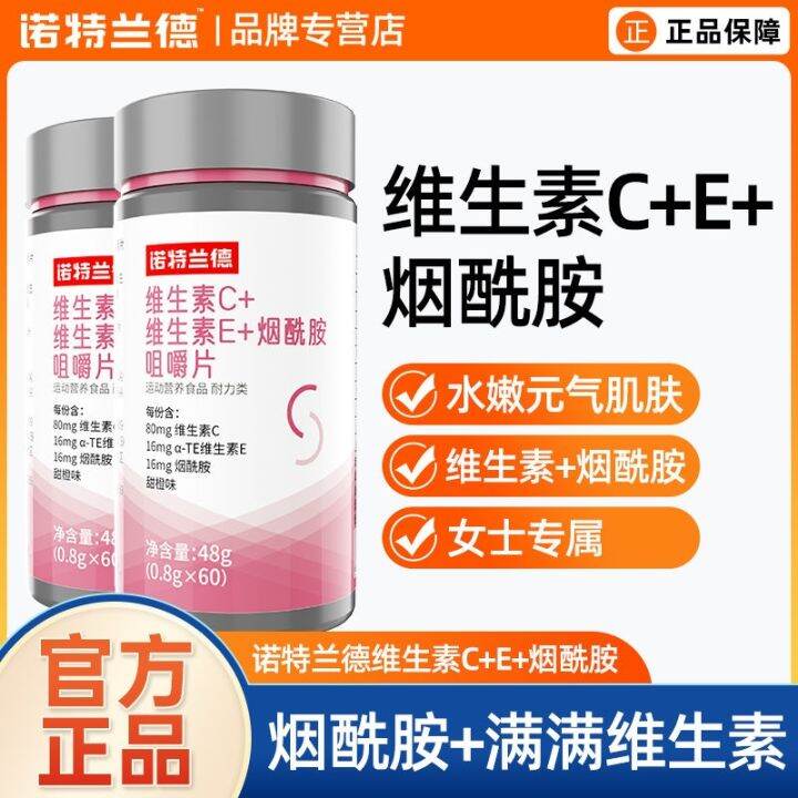 Notland complex vitamin c e niacin ce combination vitamin c vitamin e