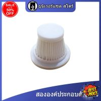 HomeLove99 เหมาะสำหรับเครื่องดูดฝุ่นในรถยนต์ JD-3 การเปลี่ยนแผ่นกรอง HEPA สำหรับเครื่องดูดฝุ่นผลิตภัณฑ์ในเครือนี้มีเพียง 2 ชิ้นกรอง เครื่องดูดฝุ่น ถูพื้น เครื่องดูดฝุ่นไร้สาย เครื่องดูดฝุ่นในรถ