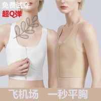 Underwear for female high school students with chest zipper big and small without trace les super flat handsome t plastic chest vest anti-sagging sports