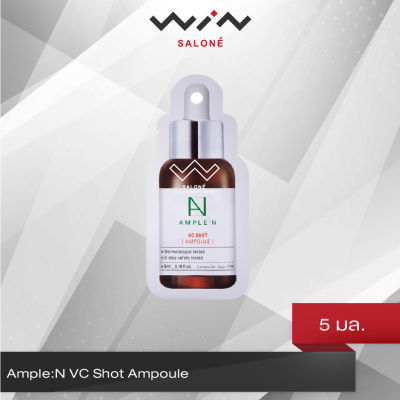 Ample:N VIC Shot Ampoule วีซี 5 มล. แบบซอง