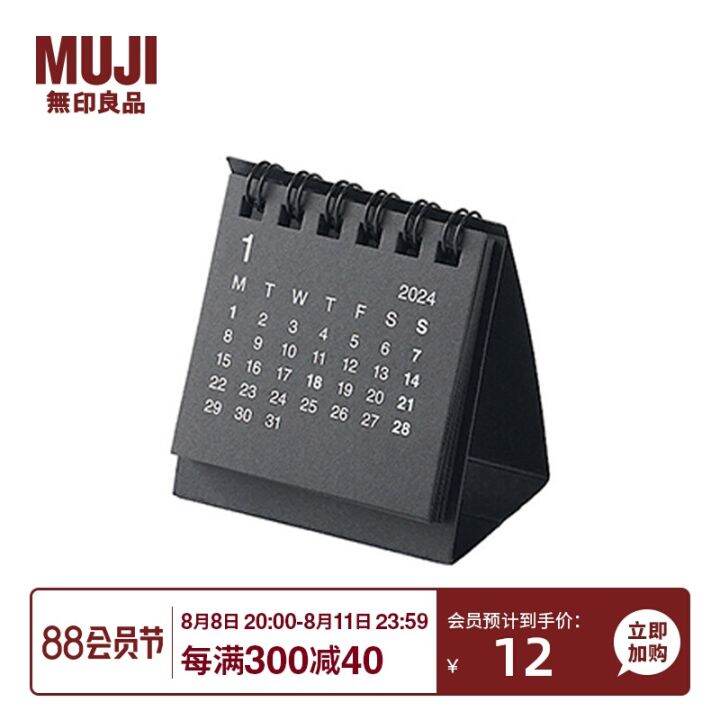 MUJI MUJI Desk Mini Calendar Lazada