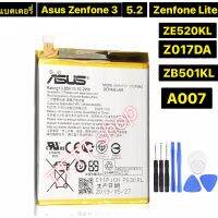 แบตเตอรี่ แท้ Asus Zenfone 3 5.2" / Zenfone Lite ZB510KL ZE520KL ZE520KL Z017DA ZB501KL A007 C11P1601  2650mAh พร้อมชุดถอด ร้าน TT.TT shop