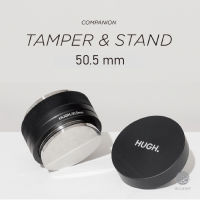 HILLKOFF : มาการอง แทมเปอร์ HUGH Double-Sided Tamper 51 mm. มาการองแทมเปอร์ เทมเปอร์ ที่เกลี่ยกาแฟ ที่กดกาแฟ