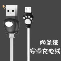 Ready✨ Cute fast charging Android data cable for Huawei OPPO Xiaomi Meizu vivo mobile phone cartoon fast charging cable