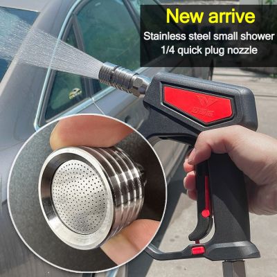 hot【DT】✘  Pressure Gun Interface Small Shower Blades Car Cleaning 1/4 Garden Sprayer