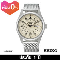 Seiko (ไซโก) นาฬิกา New 5 Sports Military Watch Collection ระบบออโตเมติก ขนาดตัวเรือน 39.4 มม.