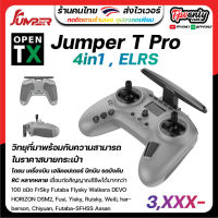 Jumper T-Pro JP4IN1 Multi-protocol module Radio Controller Hall Sensor Gimbals OpenTX Multi Protocol T Pro