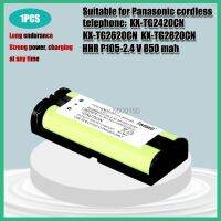 โทรศัพท์บ้าน Ni-MH 2.4V 850MAh ชาร์จได้สำหรับพานาโซนิค HHR-P105 P105 HHRP105A KX242แบตเตอรี่ KX2421 105