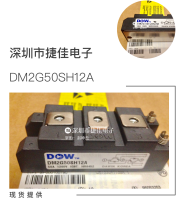 DM2G150SH12AE DM2G75SH12A MPMB100B120RH 100 ใหม่และเป็นต้นฉบับ