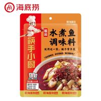 ซุปปลาหม่าล่าหม้อไฟรสเผ็ดเปรี้ยว Haidilao 海底捞 精品水煮鱼调味料 210g Malamart