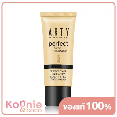 Arty Professional Perfect Cover Foundation 25g #C2