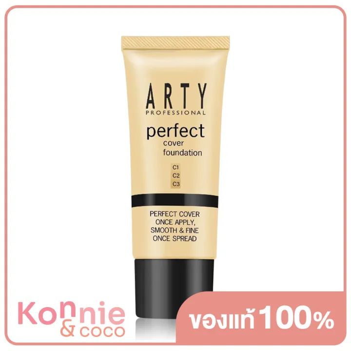 arty-professional-perfect-cover-foundation-25g-c2