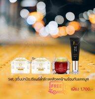 (ส่งฟรี)❗️Preme skincare เซ็ตกู้หน้าสิวผิวเด้ง พร้อมกันแดด ปกป้องผิว