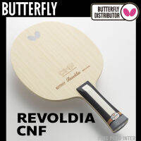 ไม้เปล่า BUTTERFLY รุ่น REVOLDIA CNF