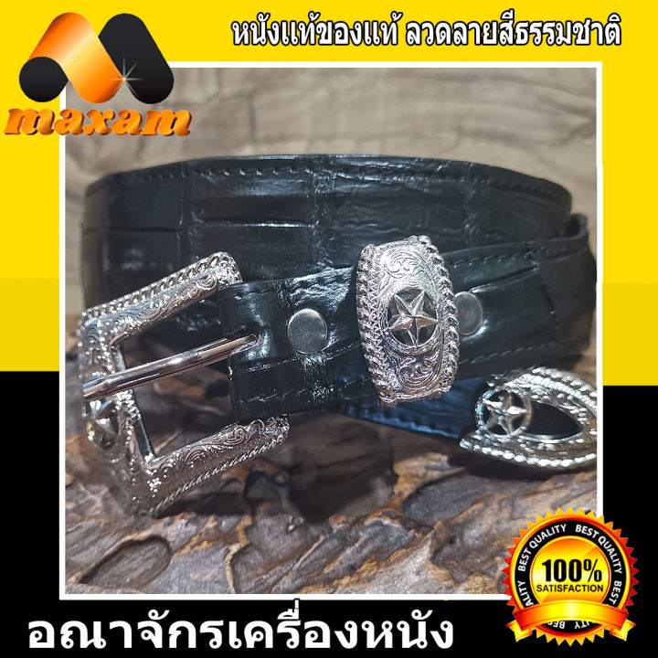 เชิญเยี่ยมชม-เลือกซื้อ-ได้ที่ร้านอันดับ1-bestcare-เข็มขัดหัวชุ่ด-หนังจระเข้แท้ๆ-สายหนังสีดำ-หัวดาว-ราคาจากโรงงาน-ลดสุดๆ