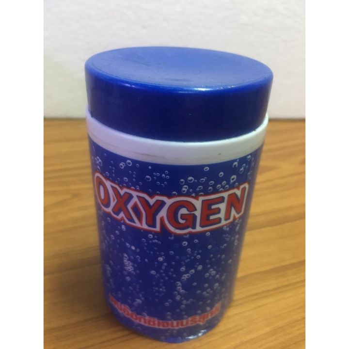 ผงอ๊อกซิเจนบริสุทธิ์-sc-oxygen-สำหรับใส่ตู้ปลา-อ่างเลี้ยงปลา-บ่อปลา-เพิ่มปริมาณอ๊อกซิเจนในตู้ปลา