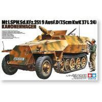 Tamiya 35147 1/35เยอรมัน Spw.sd. Kfz.251/9 Ausf.d (7.5ซม. Kwk37l/24 Kanonenwagen ชุดอาคารหุ่นประกอบสำหรับ S DIY