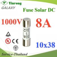 ฟิวส์ DC 8A สำหรับโซลาร์เซลล์ 1000V ขนาด 10x38 mm Galaxy รุ่น DC-Fuse-10x38-08A