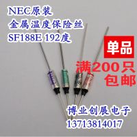 20pcs/RY Fuse Metal temperature fuse SF184Y 184 Degrees Celsius Tf