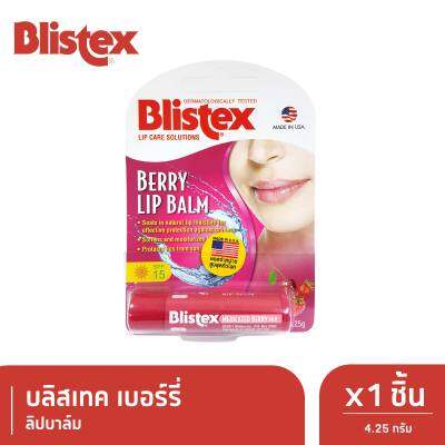 Blistex ลิปปาล์ม บลิสเทค เบอร์รี่ลิปบาล์ม 4.25 g. x 1