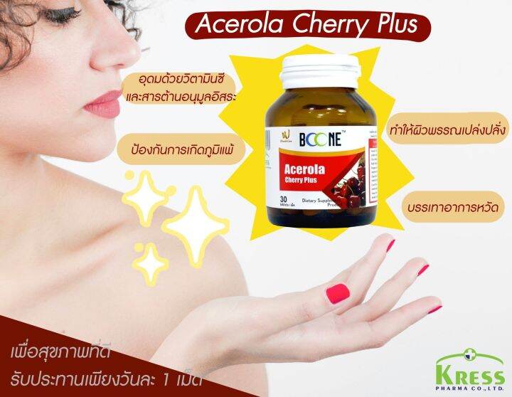 boone-acerola-cherry-plus-30-tabs