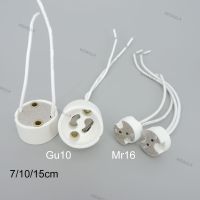 7cm 15cm Ceramic GU10 MR16 MR11 GU5.3 G4 lamp holder socket base adapter Wire silicone Connector Socket for LED Halogen Light WDAGTH