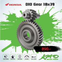 เกียร์ DIO 18x39 (DIO Gear 18x39)