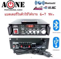 A-ONE แอมป์ขยาย เครื่องขยายเสียง AC/DC Bluetooth / USB MP3 / SDCARD / มีแบตเตอรี่ในตัวใช้ได้นาน 6-7 ชม.รุ่นAV-2277