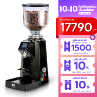 ส่งฟรี!! เครื่องเมล็ดบดกาแฟ ETZEL รุ่น SN900E Coffee Grinder เฟืองบดไทเทเนียม 64 mm.