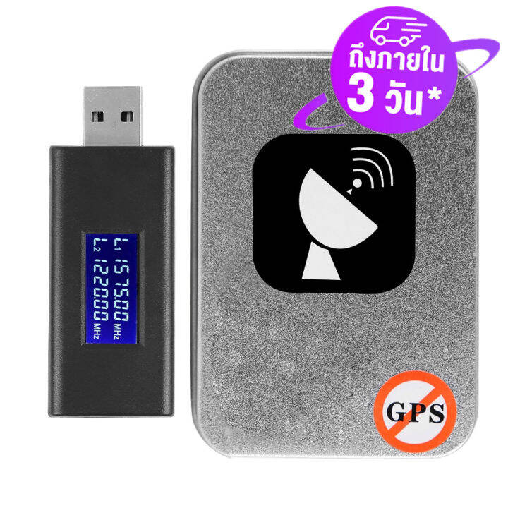 อุปกรณ์ป้องกันสัญญาณ-gps-ขนาดเล็กระบบป้องกันการติดตามอินเตอร์เฟส-usb