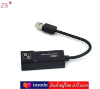 ZS USB 3.0 ETHERNET Adapter Gigabit Lan 10/100/1000Mbps รุ่น MT-35