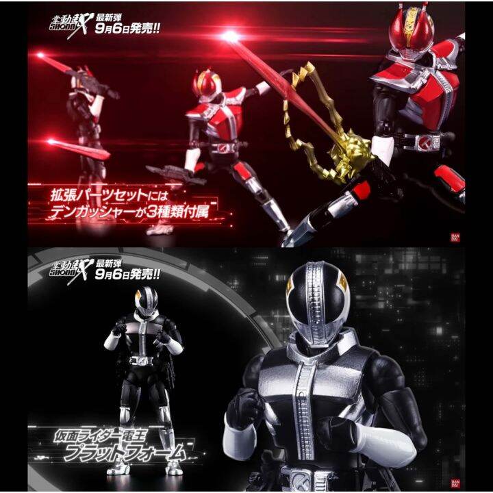 แยก-shodo-x13-มดแดง-kamen-rider-masked-rider-มาสค์ไรเดอร์-den-o-shodo-x-13-deno-zeronos-blank-zero-denbird-bike