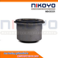 บูชปีกนกหน้าล่าง MITSUBISHI DELICA L300 รหัสสินค้า MB430201 NIKOYO RUBBER PARTS