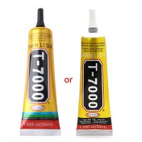 T-7000 50ml Super Adhesive Epoxy Resin Glue Repair Crack Frame Sealant