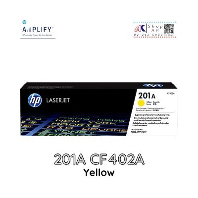 201A HP CF402A YELLOW ผงหมึกพิมพ์โทนเนอร์ สีเหลืองแท้ By Shopak