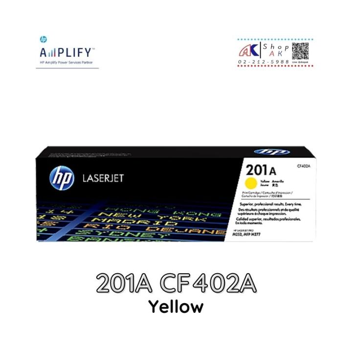 201a-hp-cf402a-yellow-ผงหมึกพิมพ์โทนเนอร์-สีเหลืองแท้-by-shopak