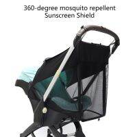 รถเข็นเด็กทารก Sun-Protection Cover UPF50 UV Pram Sunshade Cover รถเข็นเด็กยืดหยุ่น Parasol ยุง-สุทธิสำหรับ Carseat