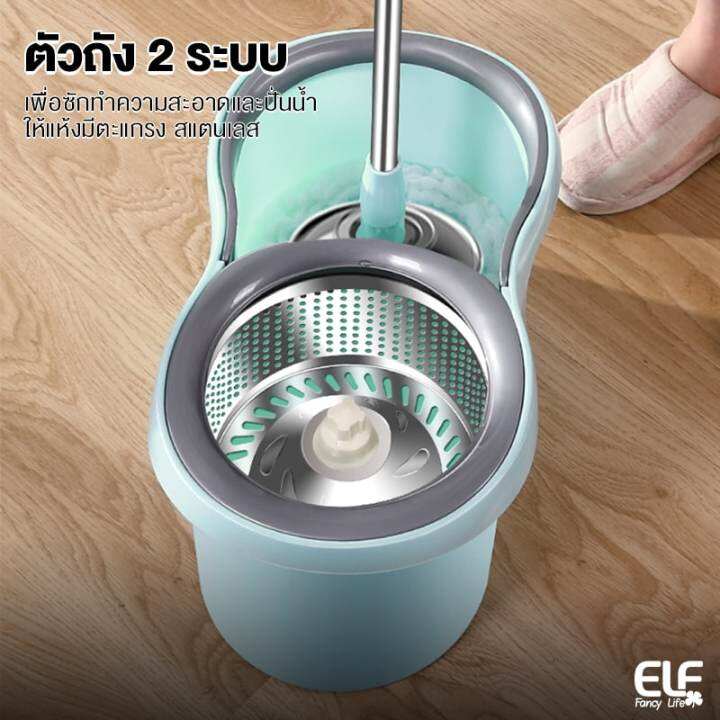 elf-ชุดไม้ม็อบ-spin-mop-ไม้ถูพื้นสแตนเลส-ไม้ถูพื้น-ชุดถังปั่นม๊อบสแตนเลส-พร้อมไม้ถูพื้นและผ้าม๊อบ-ไม้ม๊อบถูพื้น