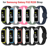 สายรัดซิลิโคนสองสีสำหรับ Samsung Galaxy Fit2สายรัดข้อมือ R220