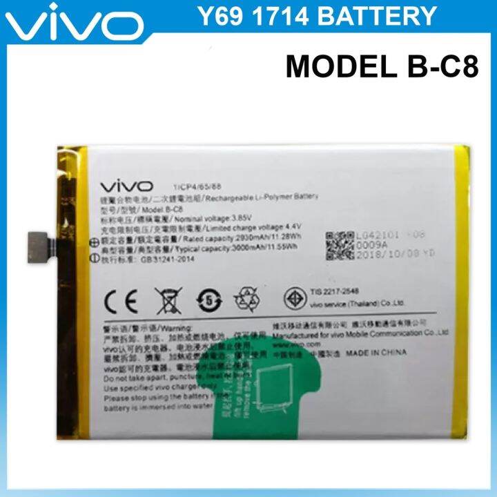 vivo y69 ka battery