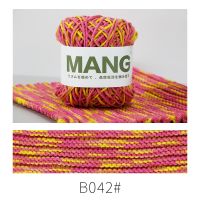 MANG 50กรัมด้ายขนสัตว์เส้นด้ายฝ้ายนมโครเชต์มือถักสีสันพิเศษสำหรับผ้าพันคอสตรีเด็กเสื้อกันหนาวหมวกกระเป๋าเก็บถุงมือถักโครเชต์แบบทำมือ1ชิ้น