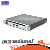 TAFN D TECH 8000i ขยาย ส่งไว ของแท้ (ใบกำกับภาษีทักเเชทได้เลยค่ะ) ฮิปโป ออดิโอ Hippo Audio