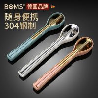 [COD] 304 Chopsticks Set Cutlery Student Three-piece Storage