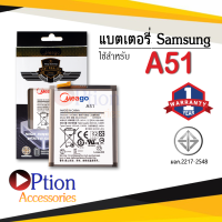 แบตเตอรี่ Samsung A51 / Galaxy A51 / A515 / EB-BA515ABY แบต แบตเตอรี่ แบตโทรศัพท์ แบตเตอรี่โทรศัพท์ แบตแท้ 100% สินค้ารับประกัน 1ปี