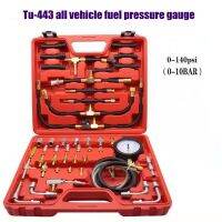 Auto Fuel Injection Pump Tester Injector Pressure Gauge Diagnostic Tool Kits for Audi BMW Fiat Ford Mercedes Benz