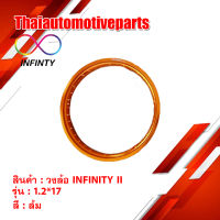 วงล้อ INFINITY II สีส้ม ขนาด 1.2 ขอบ 17 ( 1 วง ) ขอบล้อ มอเตอร์ไซค์