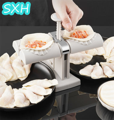 SXH ใหม่ Dumpling Tools สิทธิบัตร Dumpling Ware แม่พิมพ์ขายส่งอัตโนมัติ Double Headed Dumpling Ware