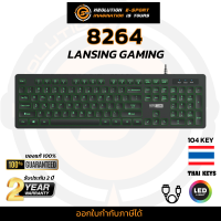 Altec Lansing Gaming keyboard 8264 คีย์บอร์ดเกมมิ่ง คีย์บอร์ดเล่นเกมส์ มีไฟ กันน้ำได้