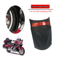 รถจักรยานยนต์อุปกรณ์เสริมสำหรับ GOLDWING GL1800 F6B 2018 2019 2020 2021 Mudguard ด้านหน้า Fender ขยาย Mudguard Hugger Extension